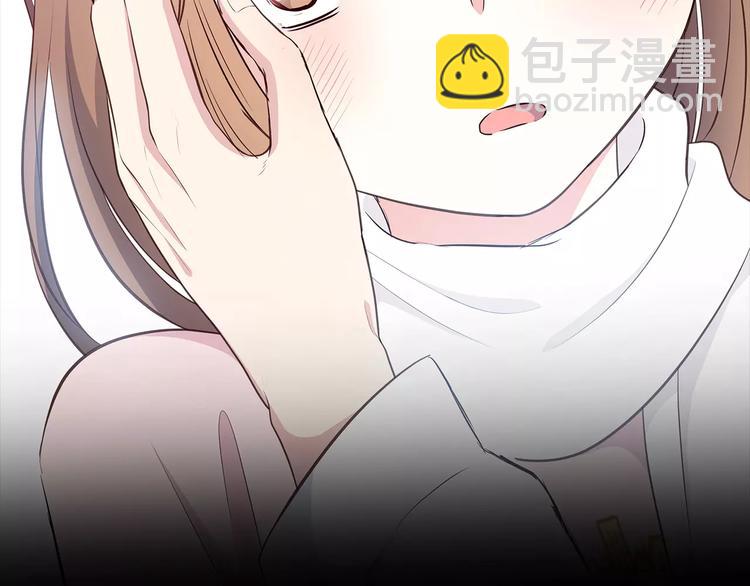 合法同居 - 第123話 讓我保護你(2/3) - 5