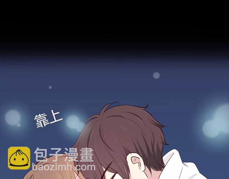 合法同居 - 第123話 讓我保護你(2/3) - 7