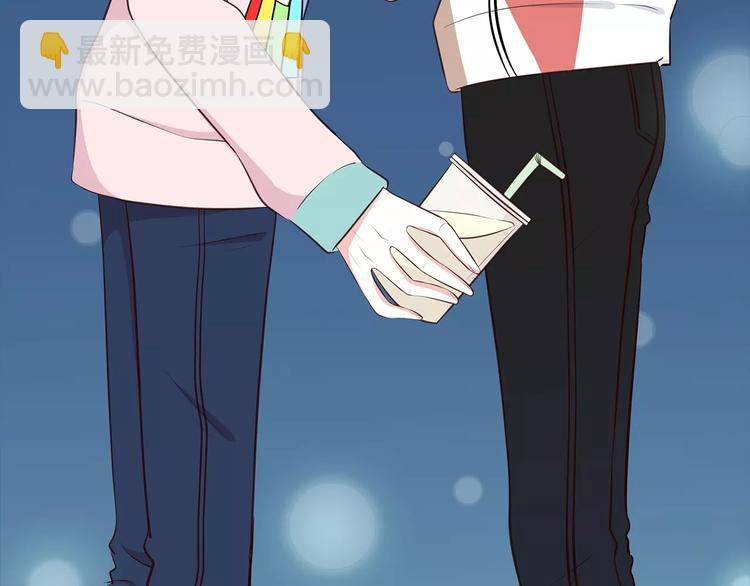 合法同居 - 第123話 讓我保護你(2/3) - 1