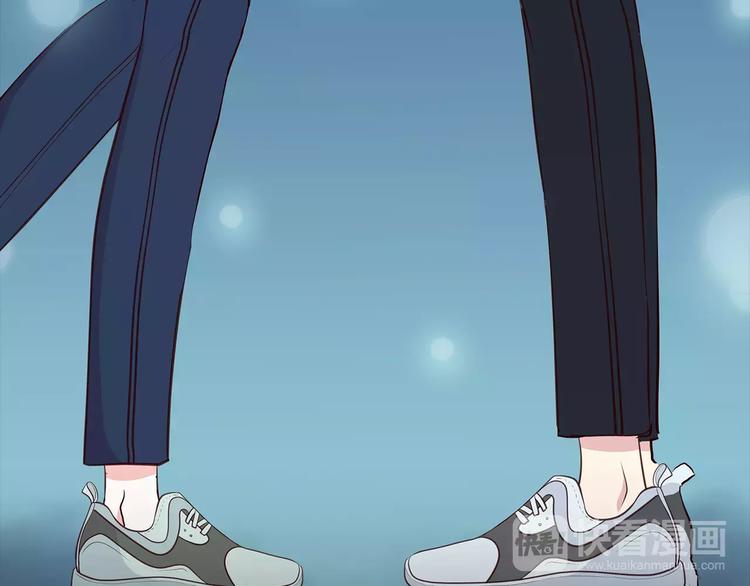 合法同居 - 第123話 讓我保護你(2/3) - 2