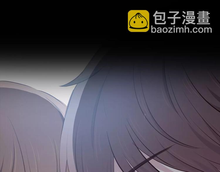 合法同居 - 第123話 讓我保護你(2/3) - 4