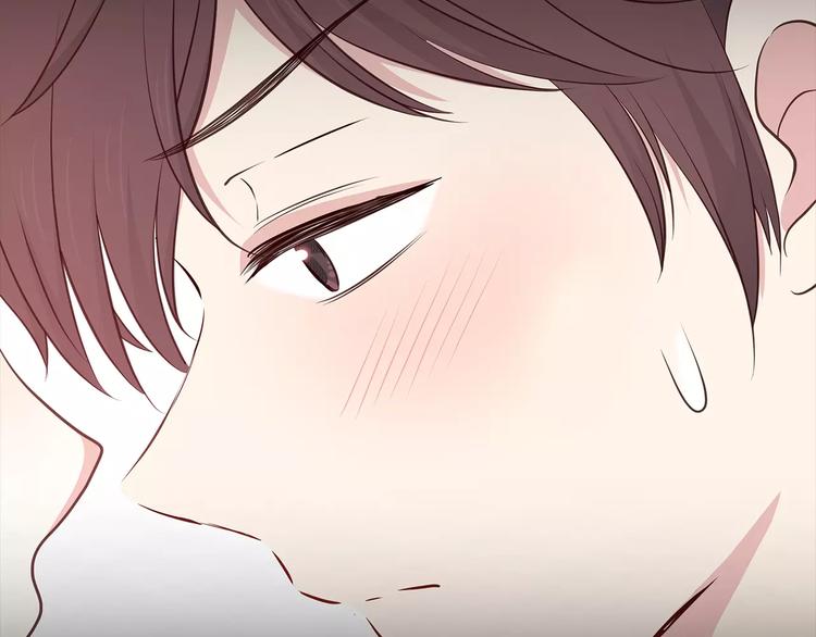 合法同居 - 第123話 讓我保護你(2/3) - 1