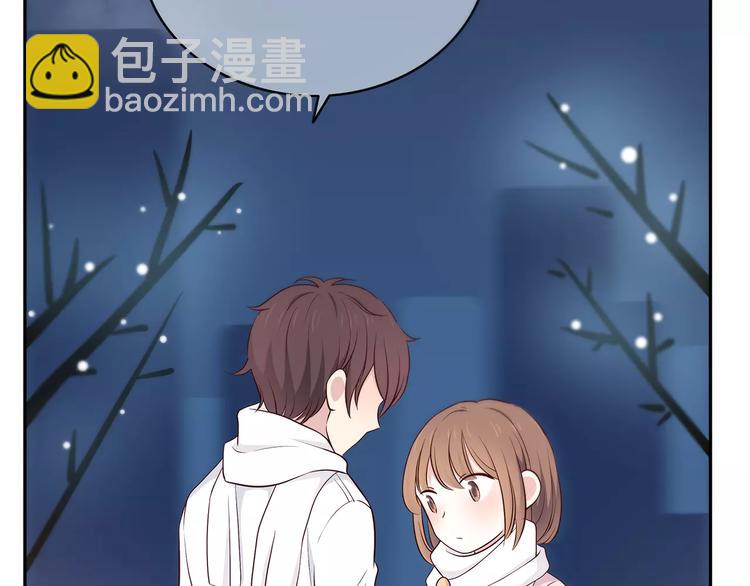 合法同居 - 第123話 讓我保護你(1/3) - 8