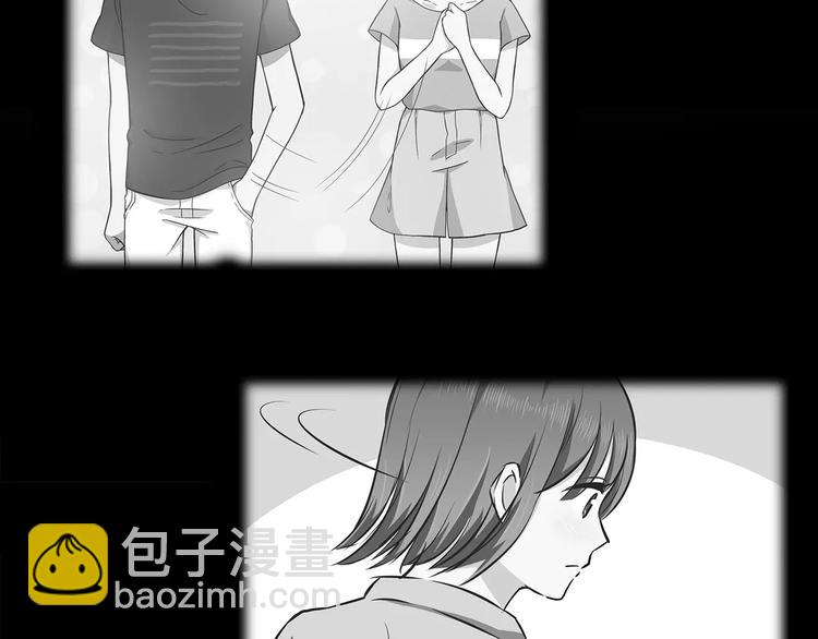 合法同居 - 第123話 讓我保護你(2/3) - 3