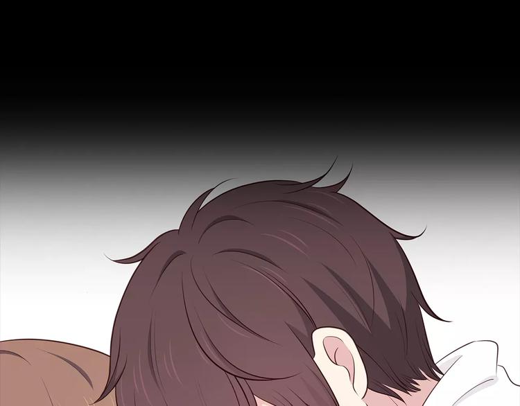 合法同居 - 第123話 讓我保護你(2/3) - 7