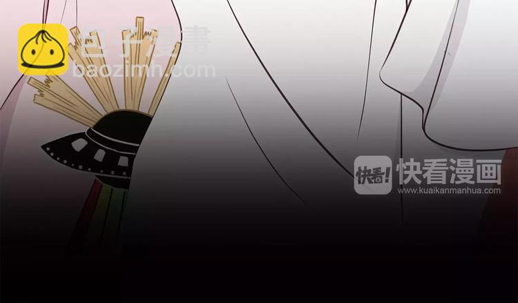 合法同居 - 第123話 讓我保護你(2/3) - 1