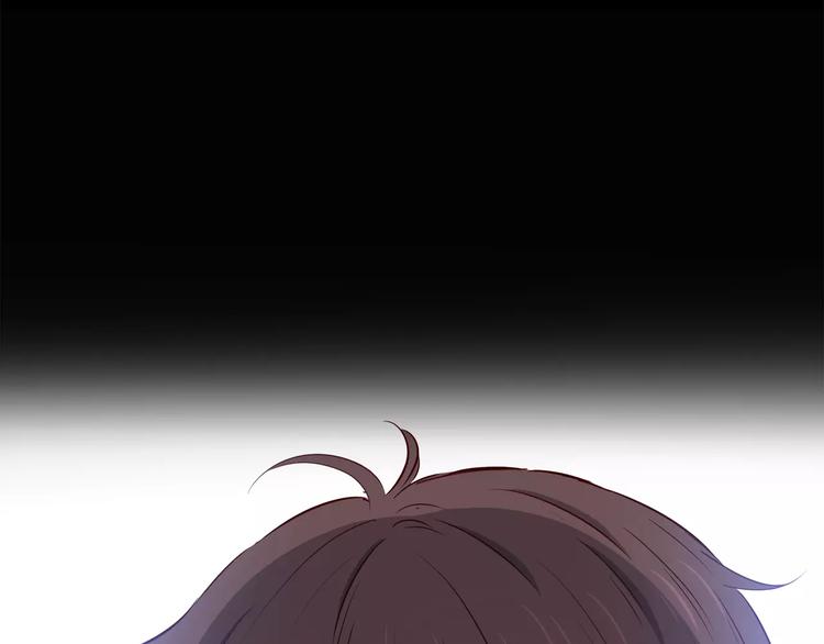 合法同居 - 第123話 讓我保護你(2/3) - 3