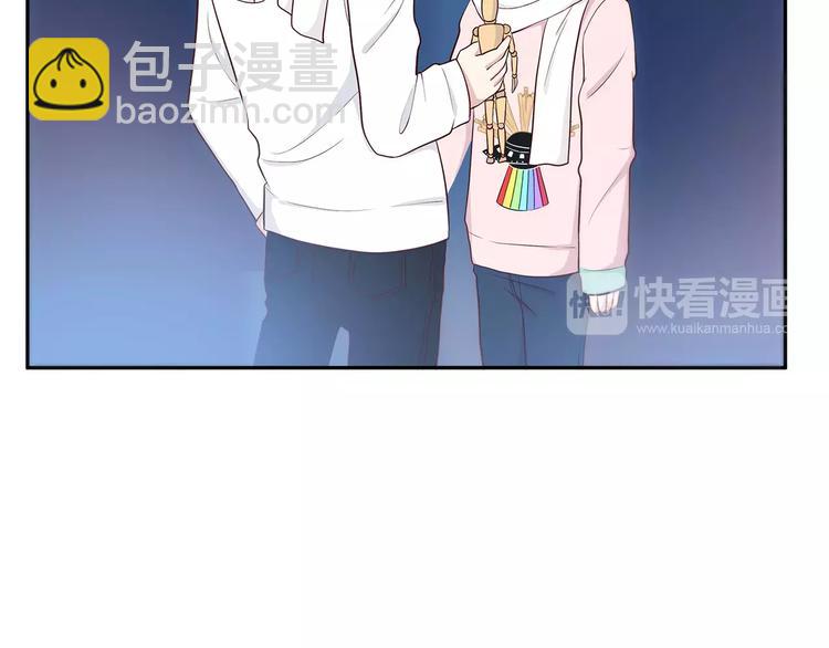 合法同居 - 第123話 讓我保護你(1/3) - 1