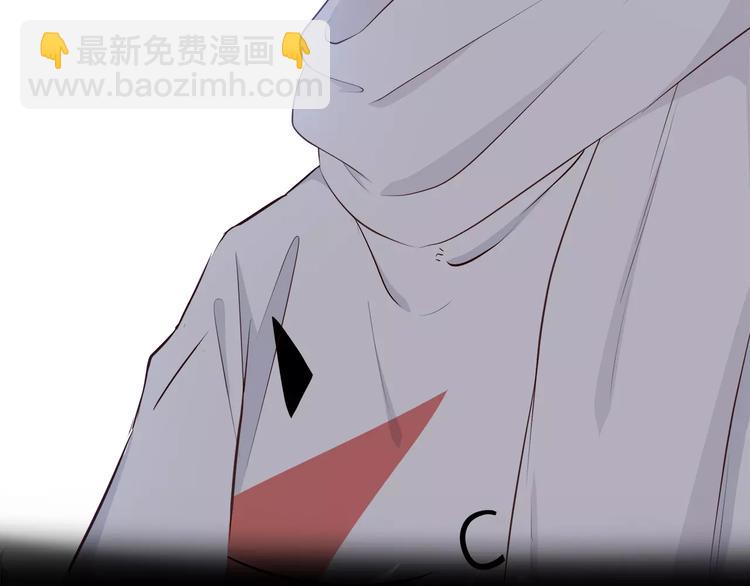 合法同居 - 第123話 讓我保護你(2/3) - 5