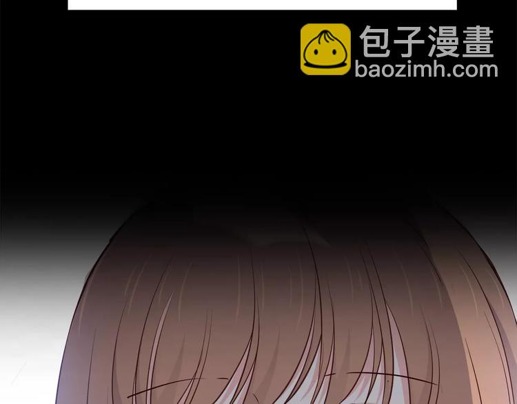 合法同居 - 第123話 讓我保護你(2/3) - 7