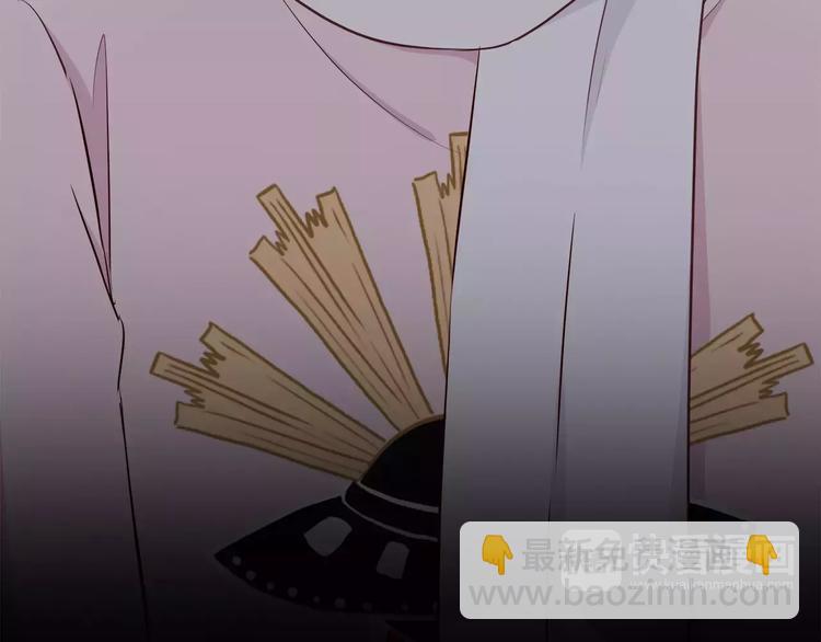 合法同居 - 第123話 讓我保護你(2/3) - 1