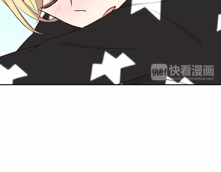 合法同居 - 第125話 愛的困惑(1/2) - 3