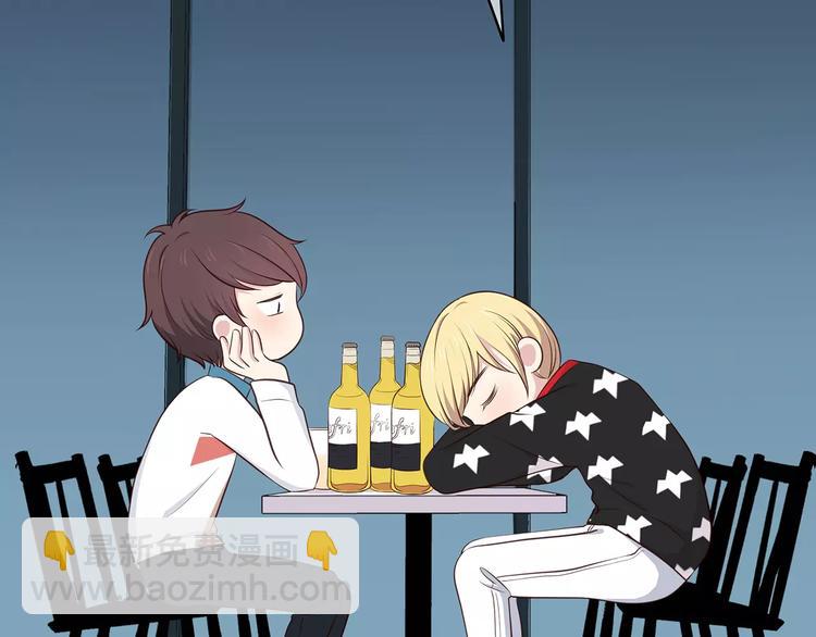 合法同居 - 第125話 愛的困惑(1/2) - 5