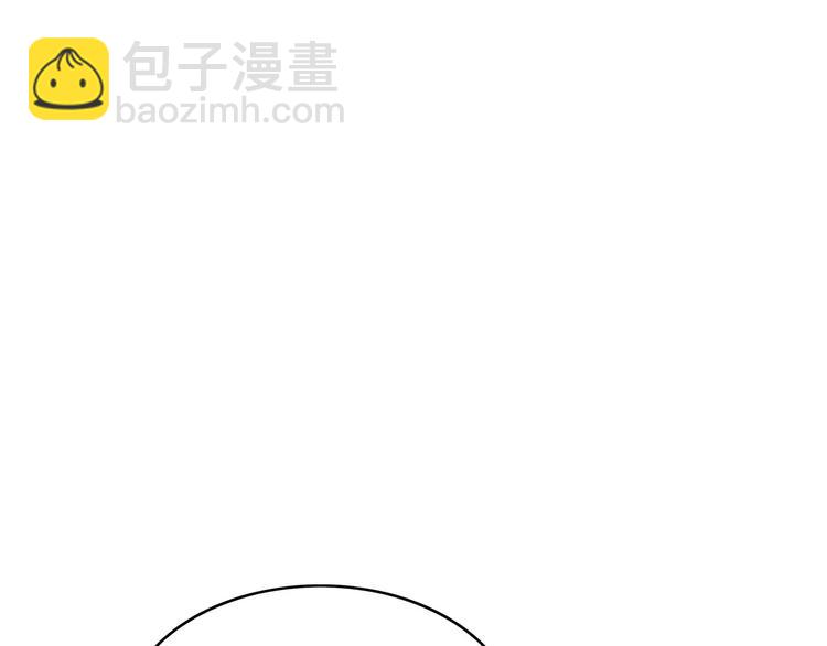 合法同居 - 第125話 愛的困惑(1/2) - 7