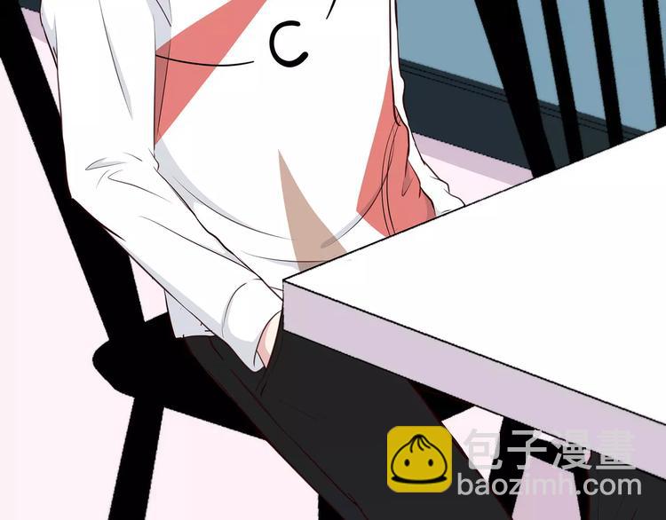 合法同居 - 第125話 愛的困惑(1/2) - 2