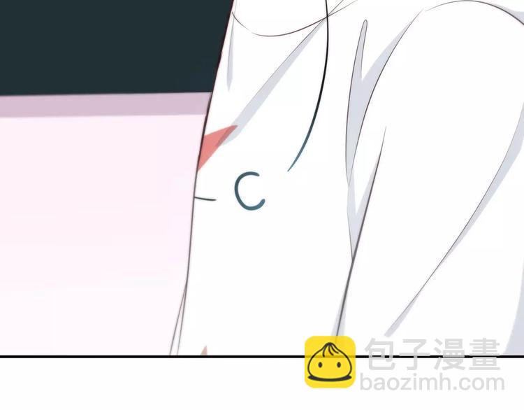 合法同居 - 第125話 愛的困惑(1/2) - 6