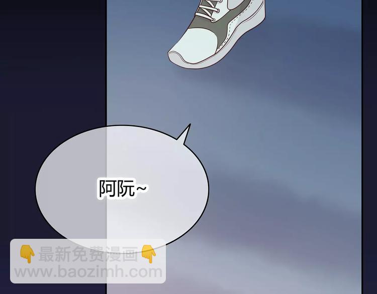 合法同居 - 第125話 愛的困惑(1/2) - 5