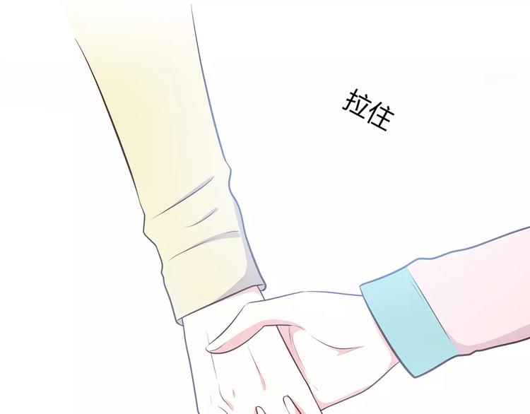 合法同居 - 第125話 愛的困惑(1/2) - 1