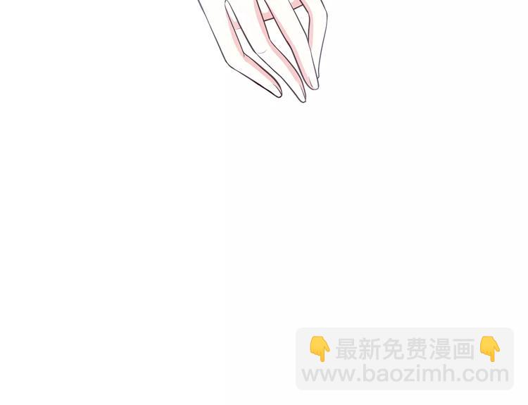 合法同居 - 第125話 愛的困惑(1/2) - 2