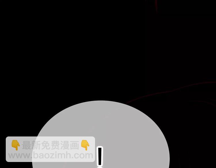 合法同居 - 第125話 愛的困惑(1/2) - 1