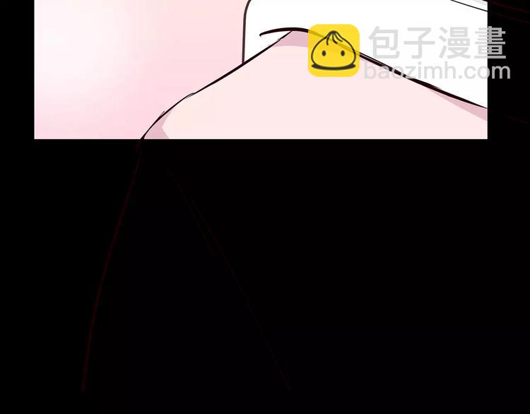 合法同居 - 第125話 愛的困惑(1/2) - 4