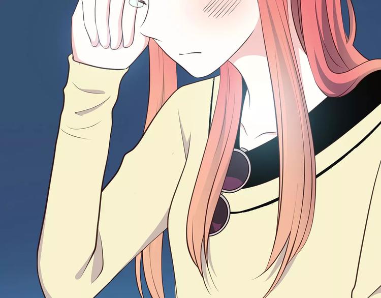 合法同居 - 第125話 愛的困惑(1/2) - 2