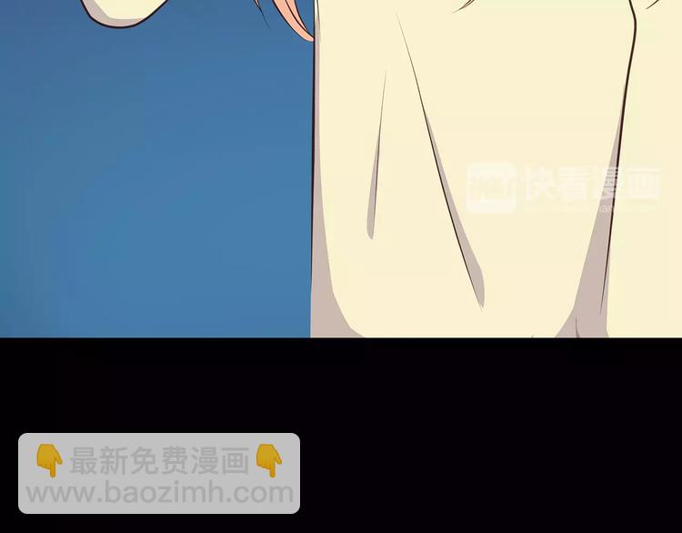 合法同居 - 第125話 愛的困惑(2/2) - 5