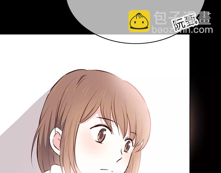 合法同居 - 第125話 愛的困惑(2/2) - 7