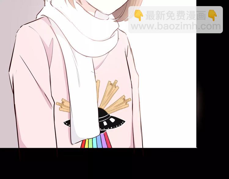 合法同居 - 第125話 愛的困惑(2/2) - 8