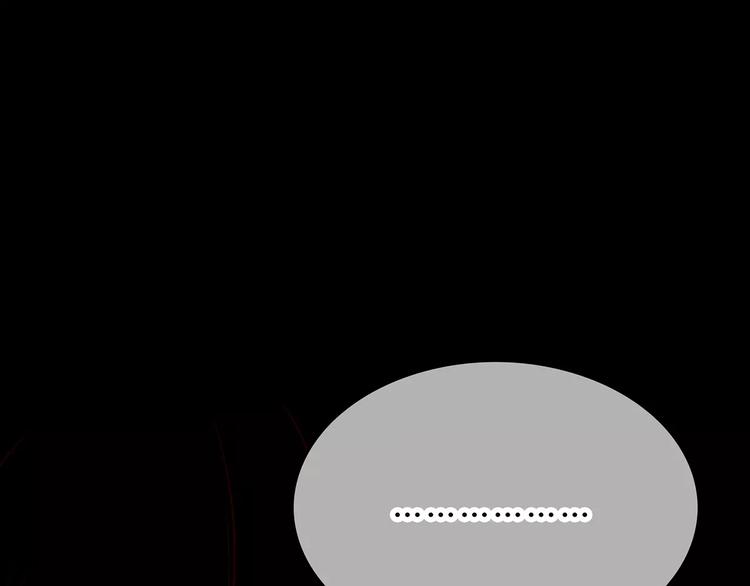 合法同居 - 第125話 愛的困惑(2/2) - 1