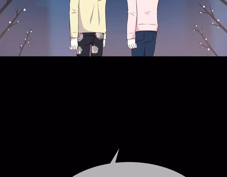 合法同居 - 第125話 愛的困惑(2/2) - 8