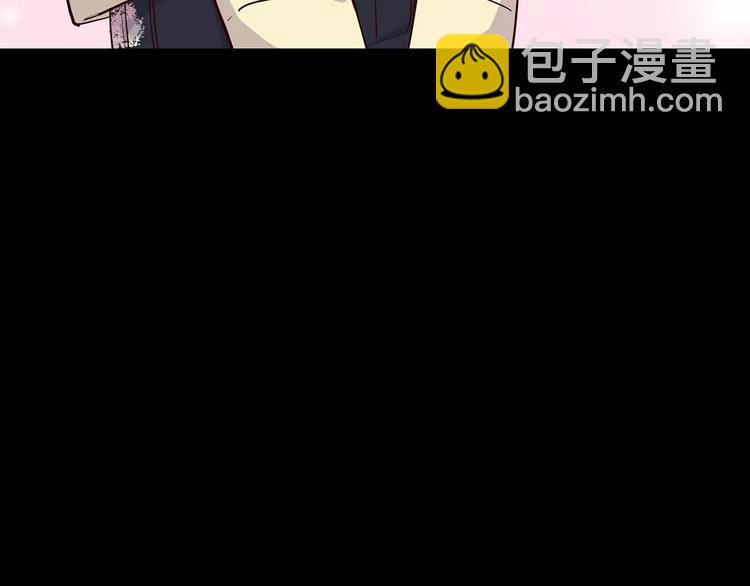 合法同居 - 第125話 愛的困惑(2/2) - 4