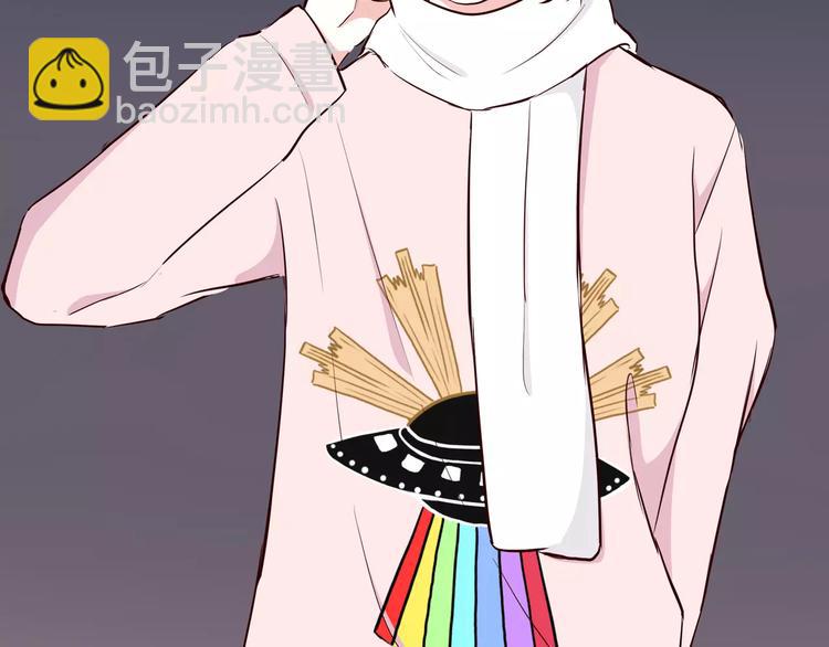 合法同居 - 第125話 愛的困惑(2/2) - 8