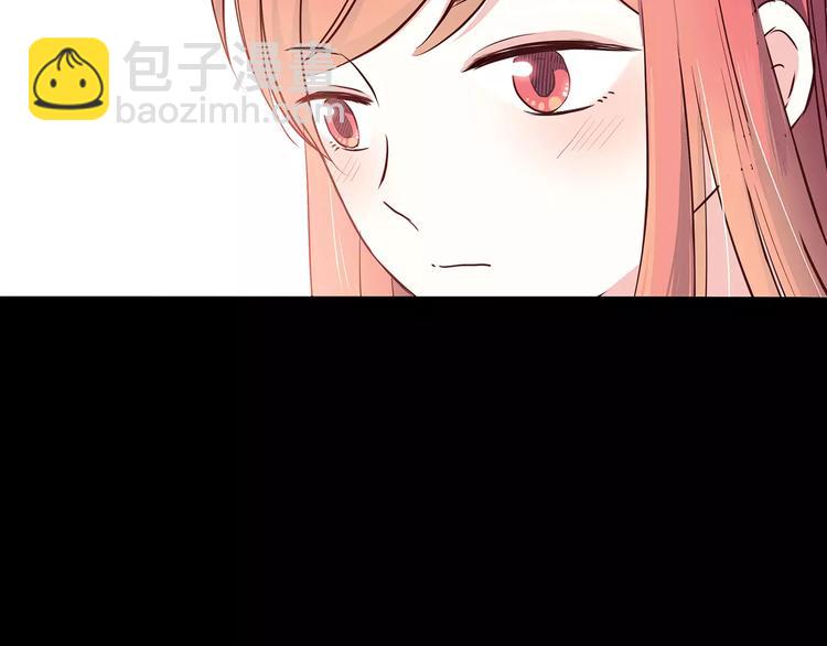 合法同居 - 第125話 愛的困惑(2/2) - 1