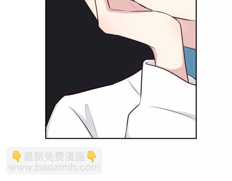 合法同居 - 第125話 愛的困惑(1/2) - 8