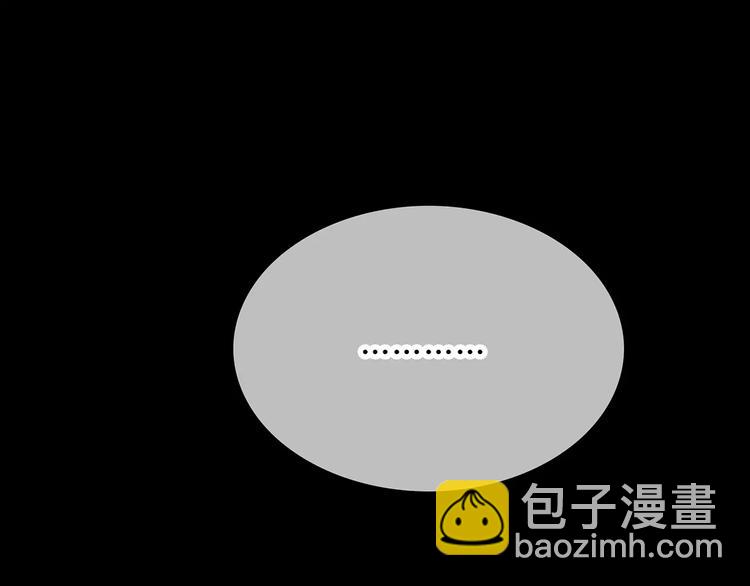 合法同居 - 第125話 愛的困惑(2/2) - 4