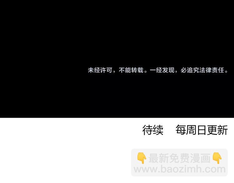 合法同居 - 第125話 愛的困惑(2/2) - 2