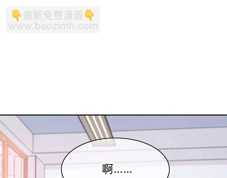 合法同居 - 第127話 從前的事……(1/2) - 4