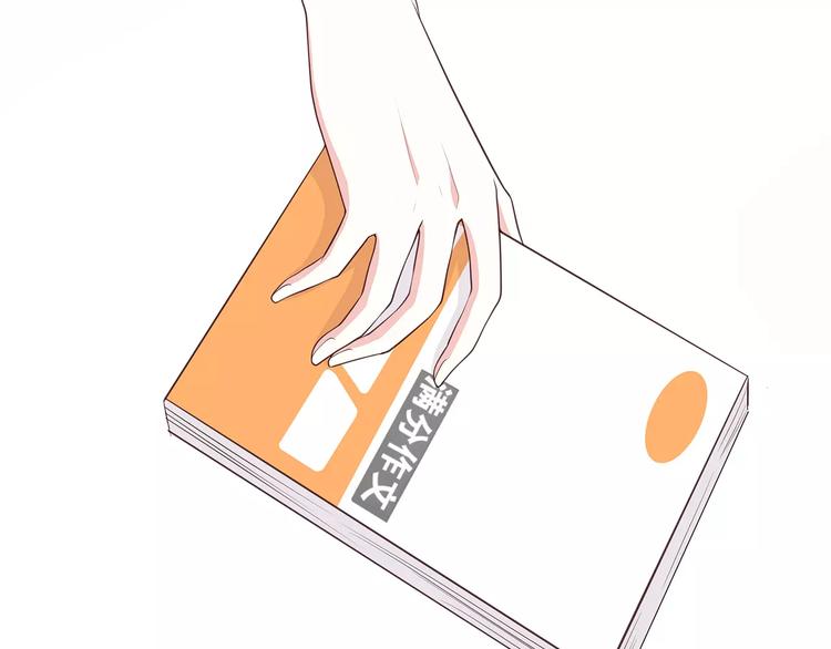 合法同居 - 第127話 從前的事……(1/2) - 8