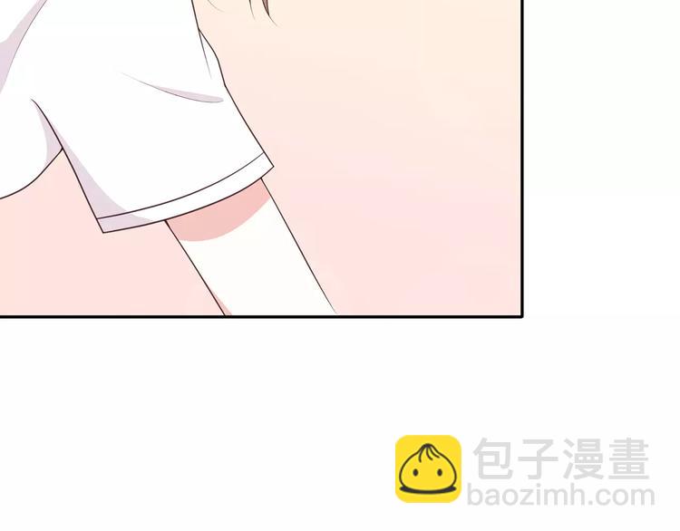 合法同居 - 第127話 從前的事……(1/2) - 3