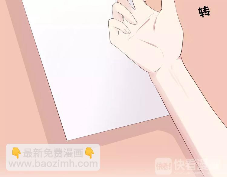 合法同居 - 第127話 從前的事……(2/2) - 5