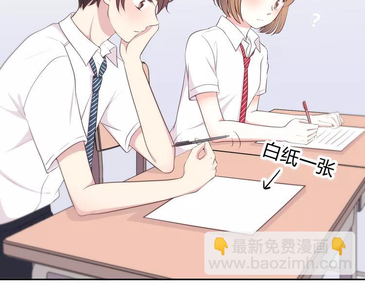 合法同居 - 第127話 從前的事……(2/2) - 8