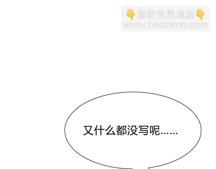 合法同居 - 第127話 從前的事……(2/2) - 1