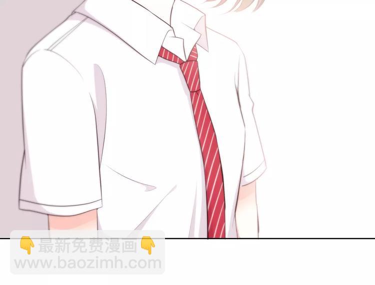 合法同居 - 第127話 從前的事……(2/2) - 3