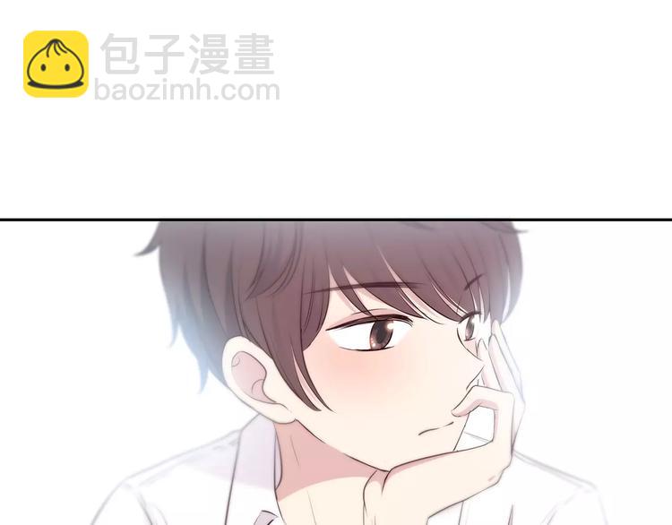 合法同居 - 第127話 從前的事……(2/2) - 7