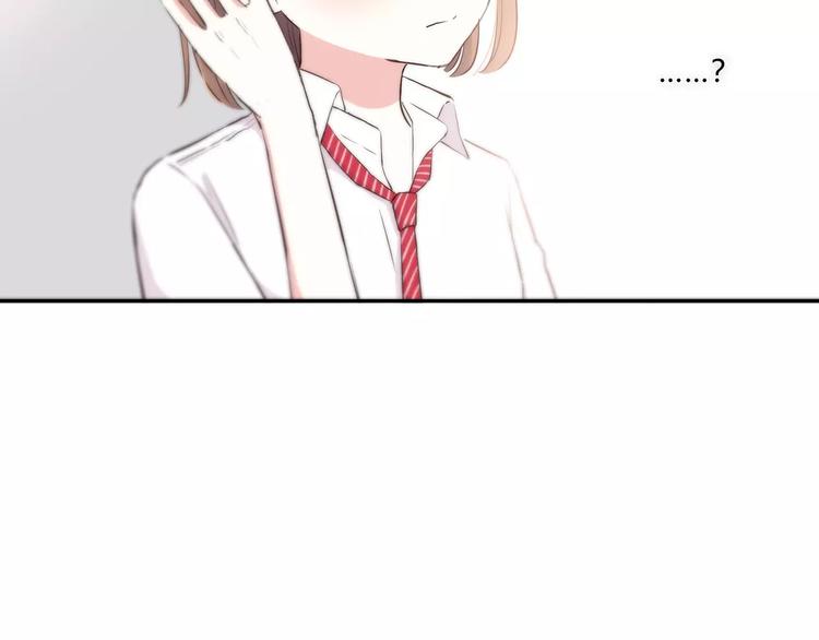 合法同居 - 第127話 從前的事……(2/2) - 5