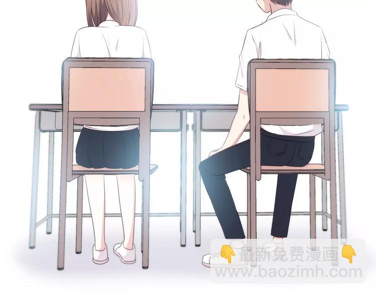 合法同居 - 第127話 從前的事……(2/2) - 2