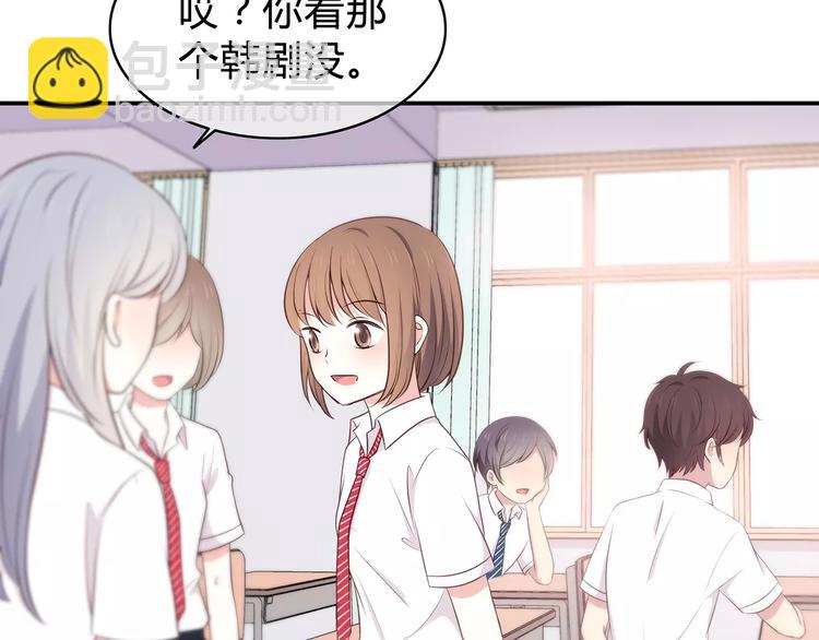 合法同居 - 第127話 從前的事……(2/2) - 1