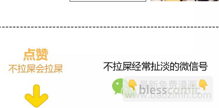 合法同居 - 第127話 從前的事……(2/2) - 2