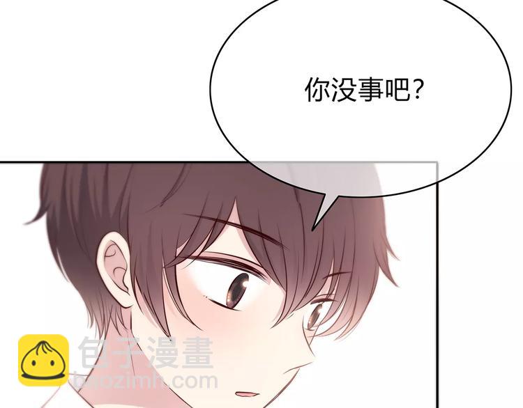 合法同居 - 第129話 心中的英雄(1/3) - 4